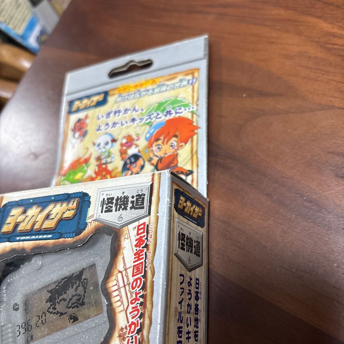 未使用？ ヨーカイザー 怪機道 バンダイ 育成ゲーム 携帯ゲーム