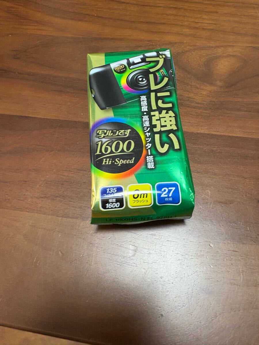 希少　未開封?新品　富士フィルム 寫ルンです 1600 HiSpeed お買い得 39枚撮 FUJIFIL 期限切れ