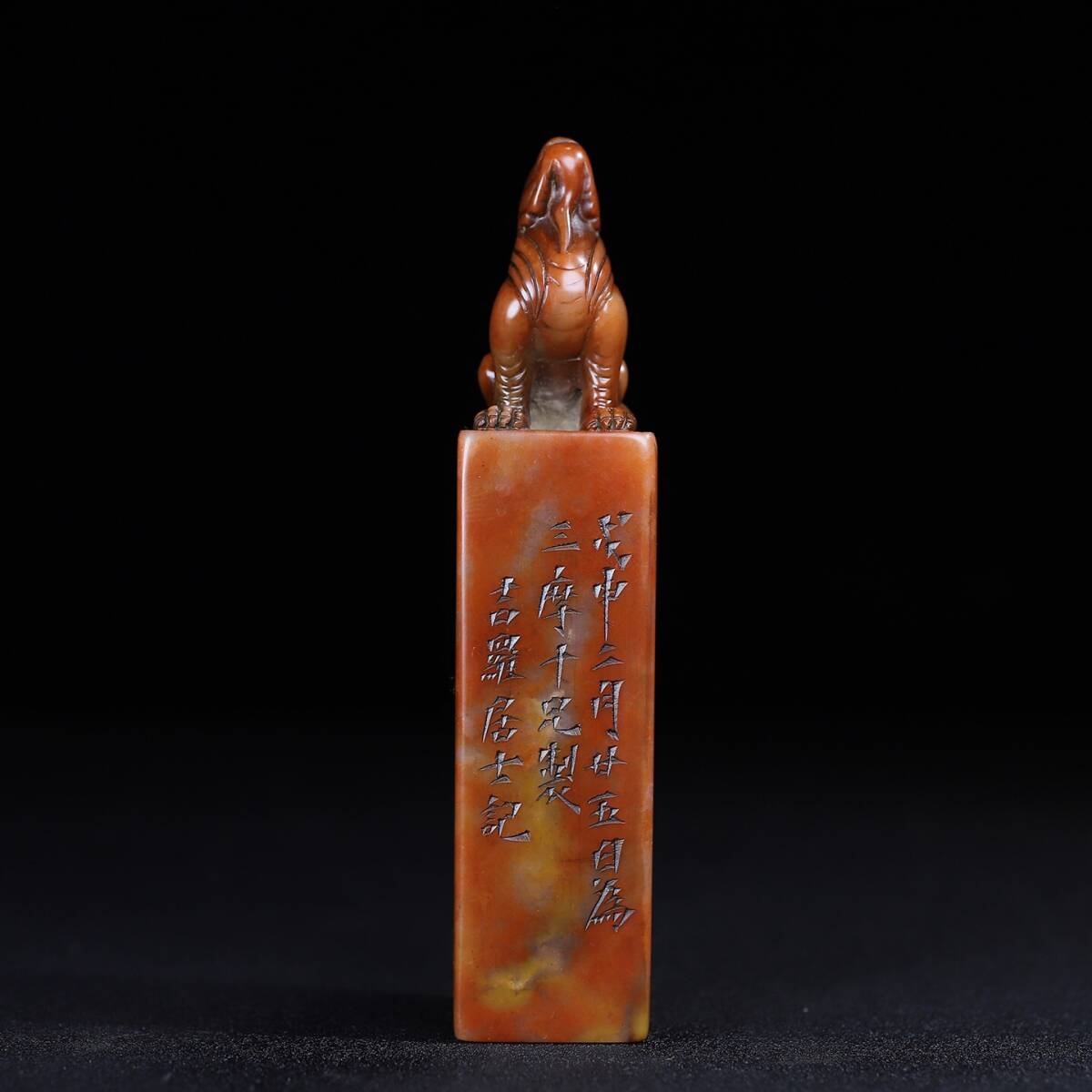 仁】『寿山石・芙蓉石・細密彫・瑞獣印章・印章・印鑒』極細工