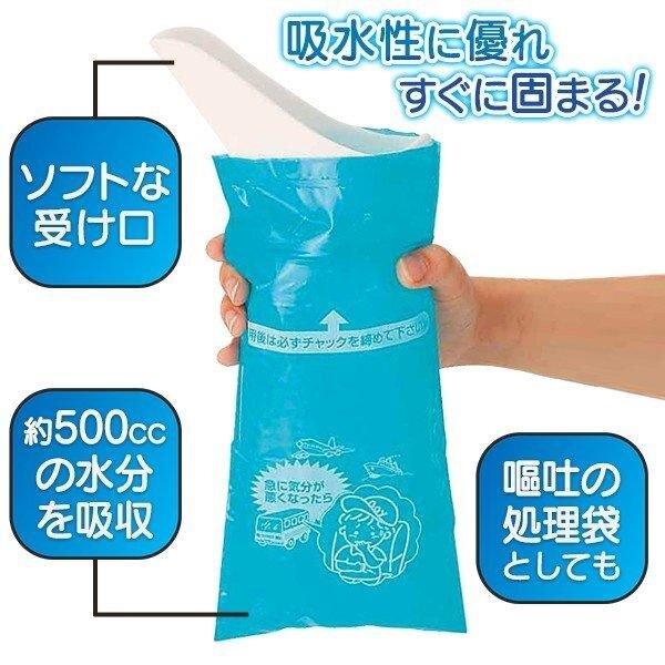 簡易トイレ 非常用 3個入 防災(zāi) アウトドア 災(zāi)害時 攜帯 トイレセット 固める 介護(hù) 渋滯 容量500cc 送料無料 3M◇ 攜帯トイレミニ