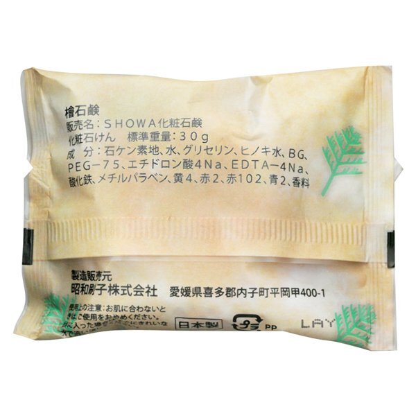 item_image_9