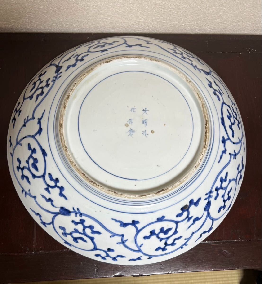 古伊万里 染付 大皿 尺五寸 径46cm 伊万里 古美術 飾り皿