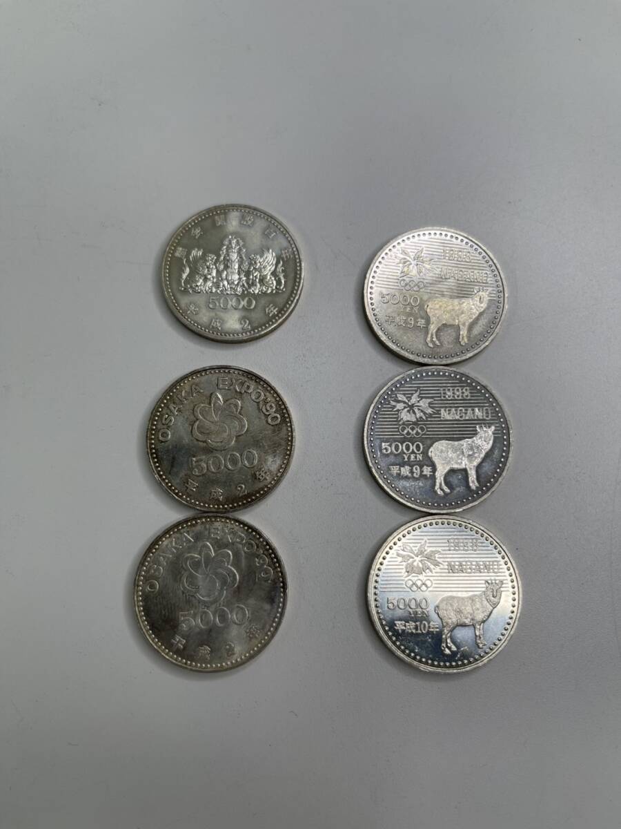 記念硬貨 長野オリンピック記念 大阪EXPO90など 5000円銀貨幣6枚 記念硬貨 長野オリンピック記念 大阪EXPO90など 5000円銀貨幣6枚