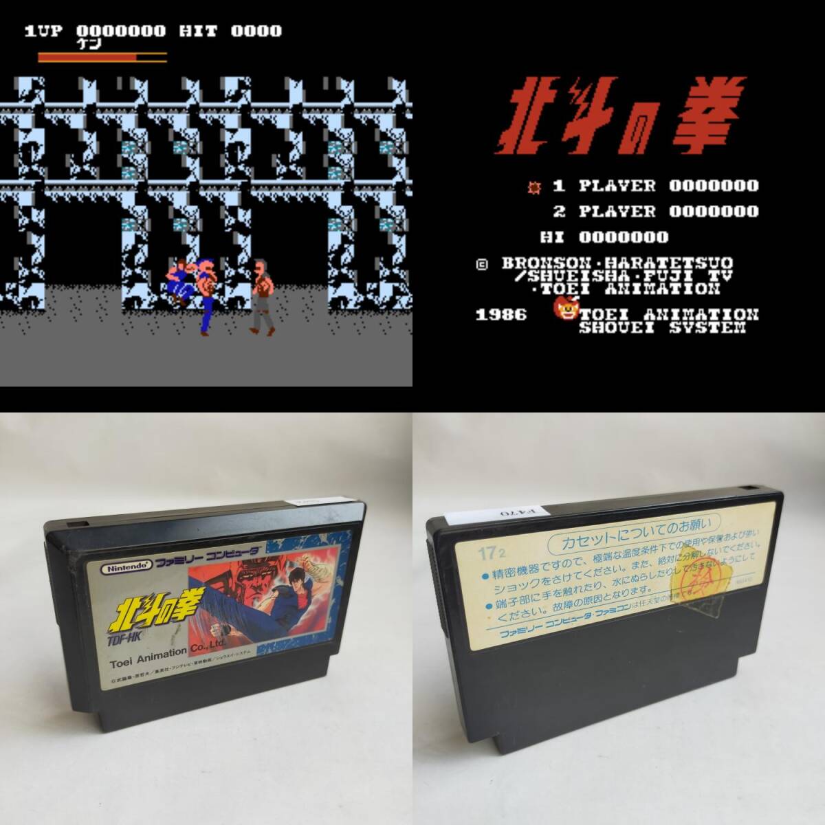 Cabal nes 2024