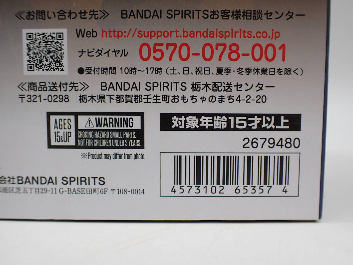 ha0509/02/29　バンダイ　機(jī)動(dòng)戦士クロスボーン?ガンダム　METAL BUILD　XM-X1 クロスボーン?ガンダムX1　パッチワーク　魂ウェブ商店
