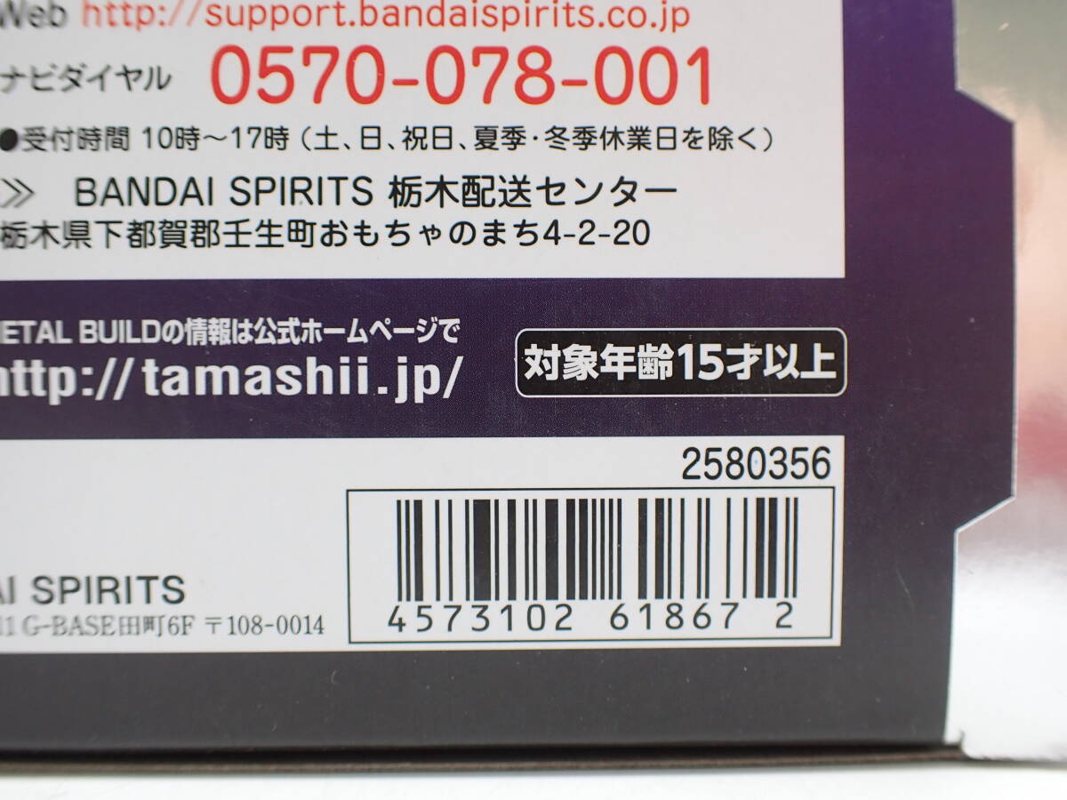 ha0509/06/29　バンダイ　機(jī)動戦士ガンダム00　METAL BUILD　ガンダムアストレアTYPE-Xフィンスターニス　魂ウェブ商店