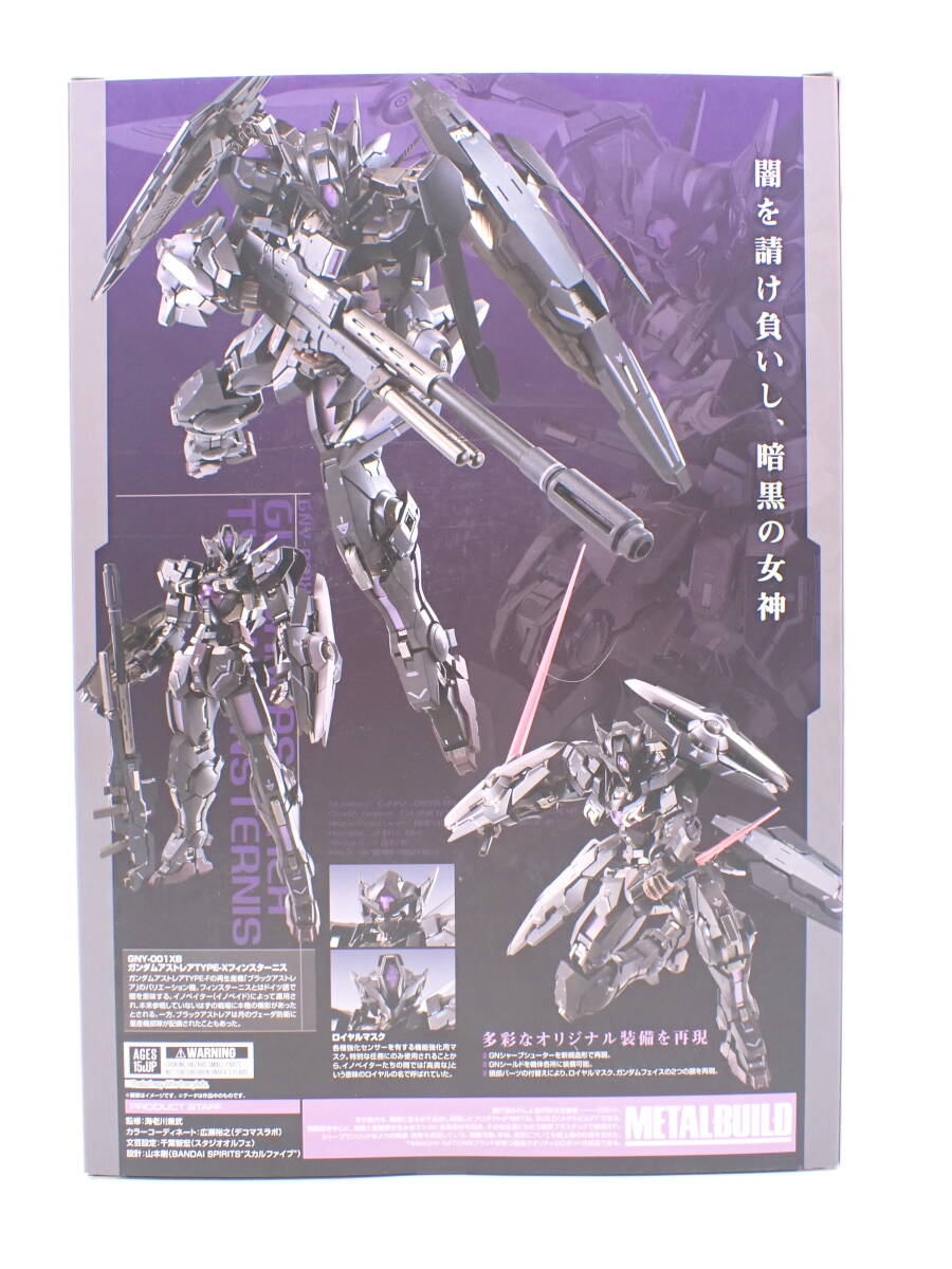 ha0509/06/29　バンダイ　機(jī)動戦士ガンダム00　METAL BUILD　ガンダムアストレアTYPE-Xフィンスターニス　魂ウェブ商店
