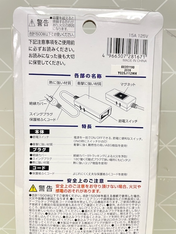 item_image_6
