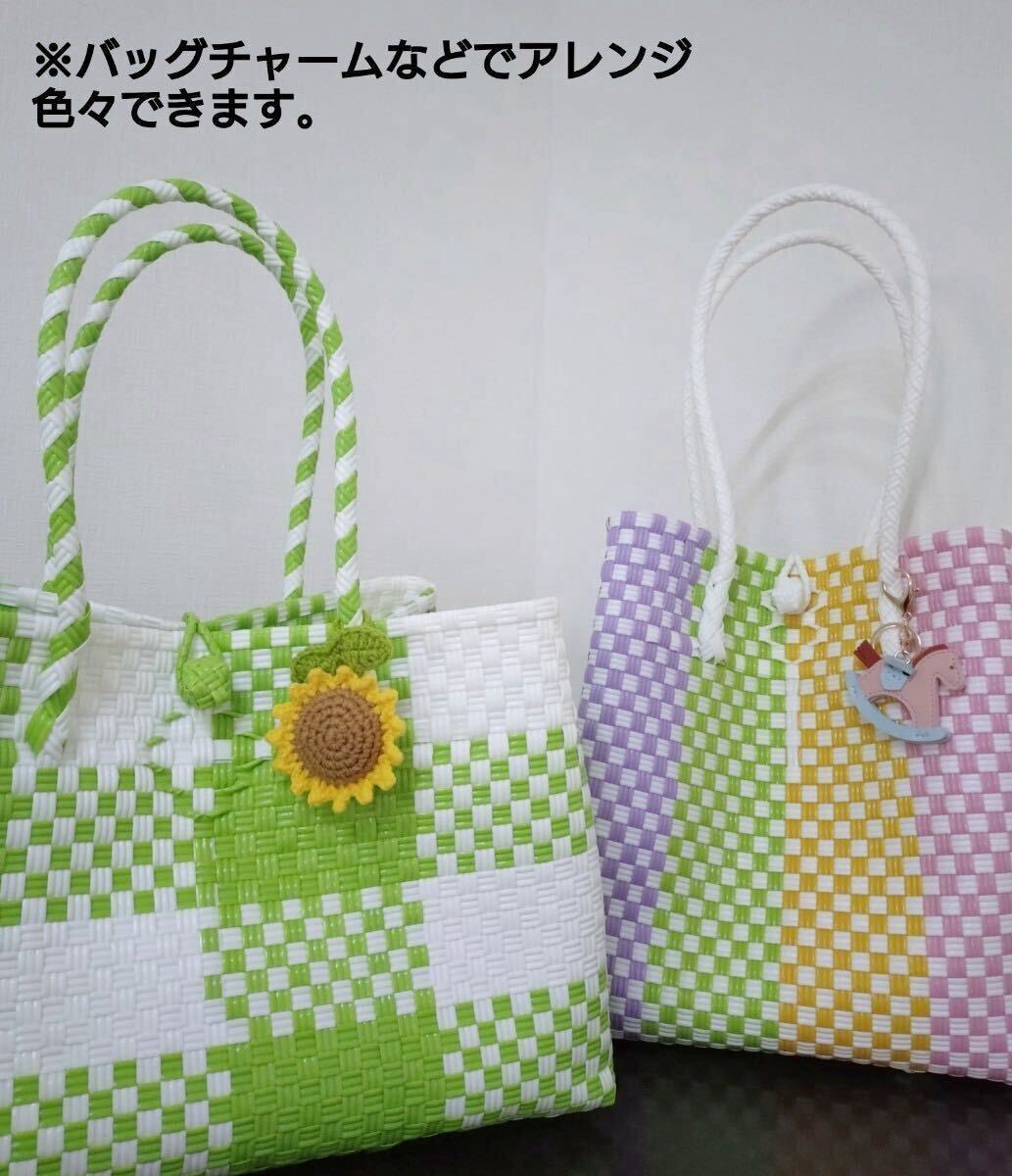 プラカゴ トートバッグ 軽量 ハンドメイド 洗える バッグ カゴバッグ Mサイズ ゴールド×パール