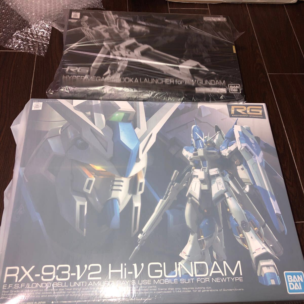 ビニールに入れて