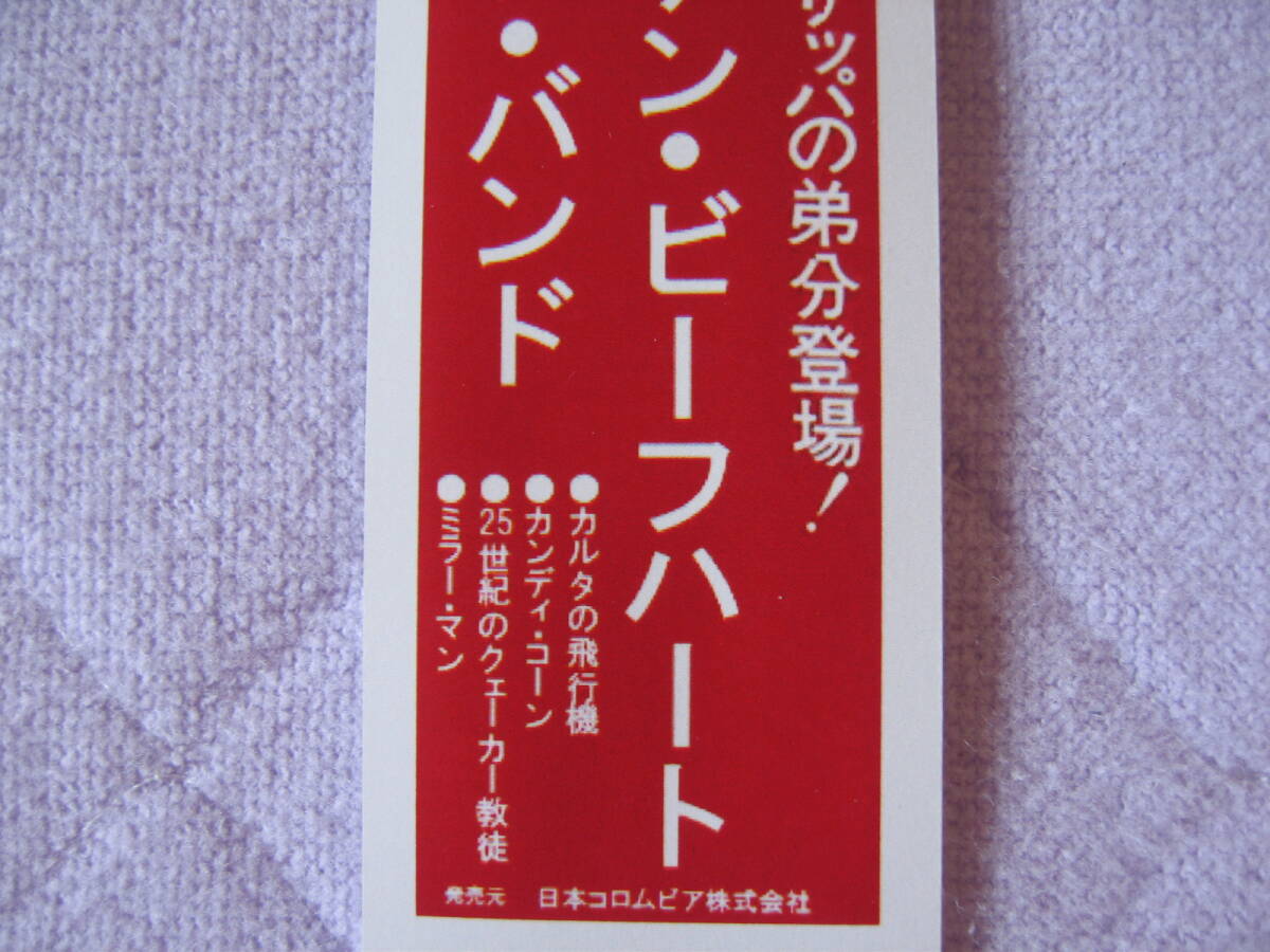 タイトルは「ミラー?マン」(YS-2524-DA)