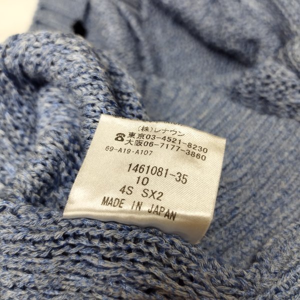 E707 Aquascutum アクアスキュータム セーター コットン ナイロン 透かし編み 薄手 七部袖 レディース ブルー系 サイズ 10