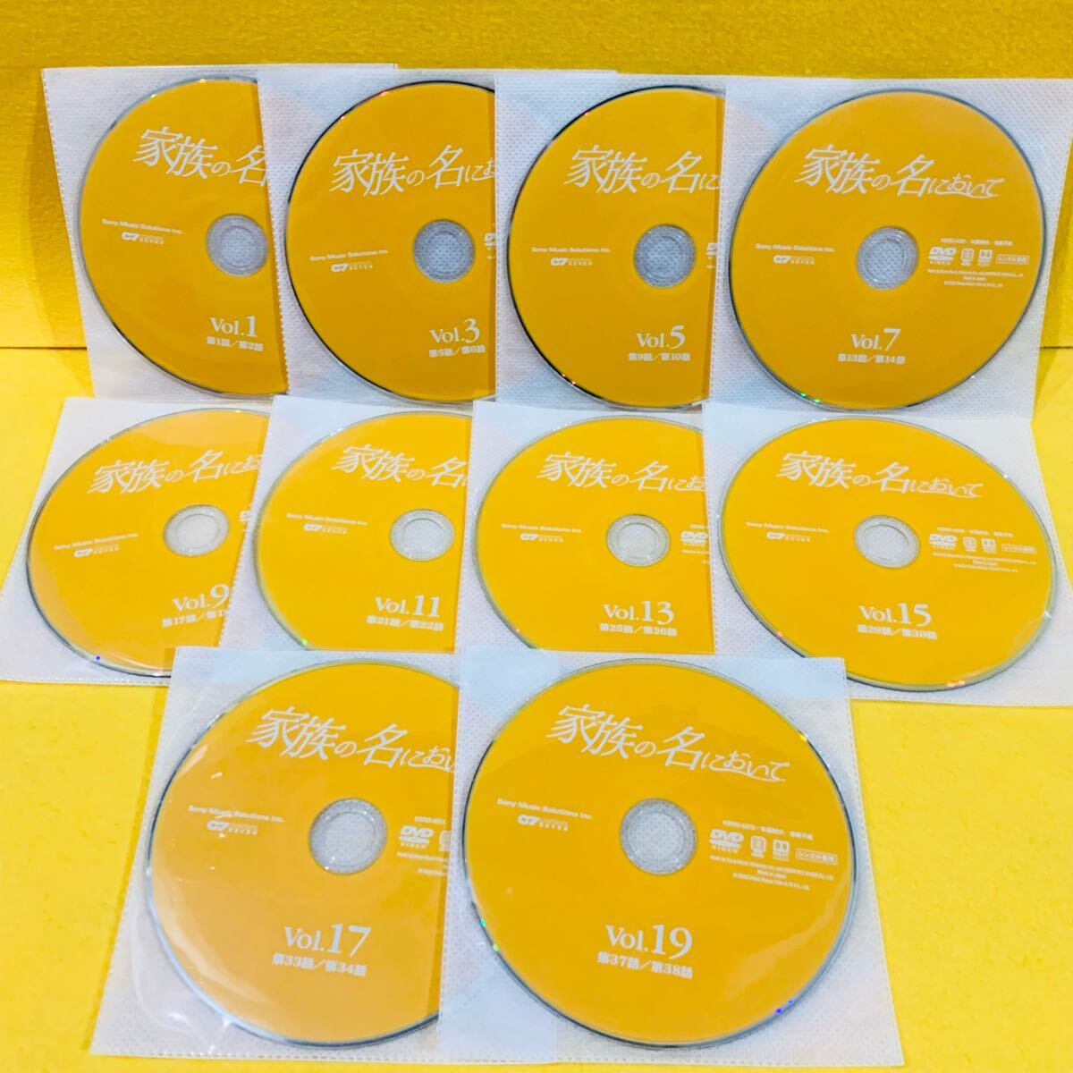 家族の名において DVD 全20巻 全巻セット タン・ソンユン / ソン 家族の名において DVD 全20巻 全巻セット タン・ソンユン / ソン