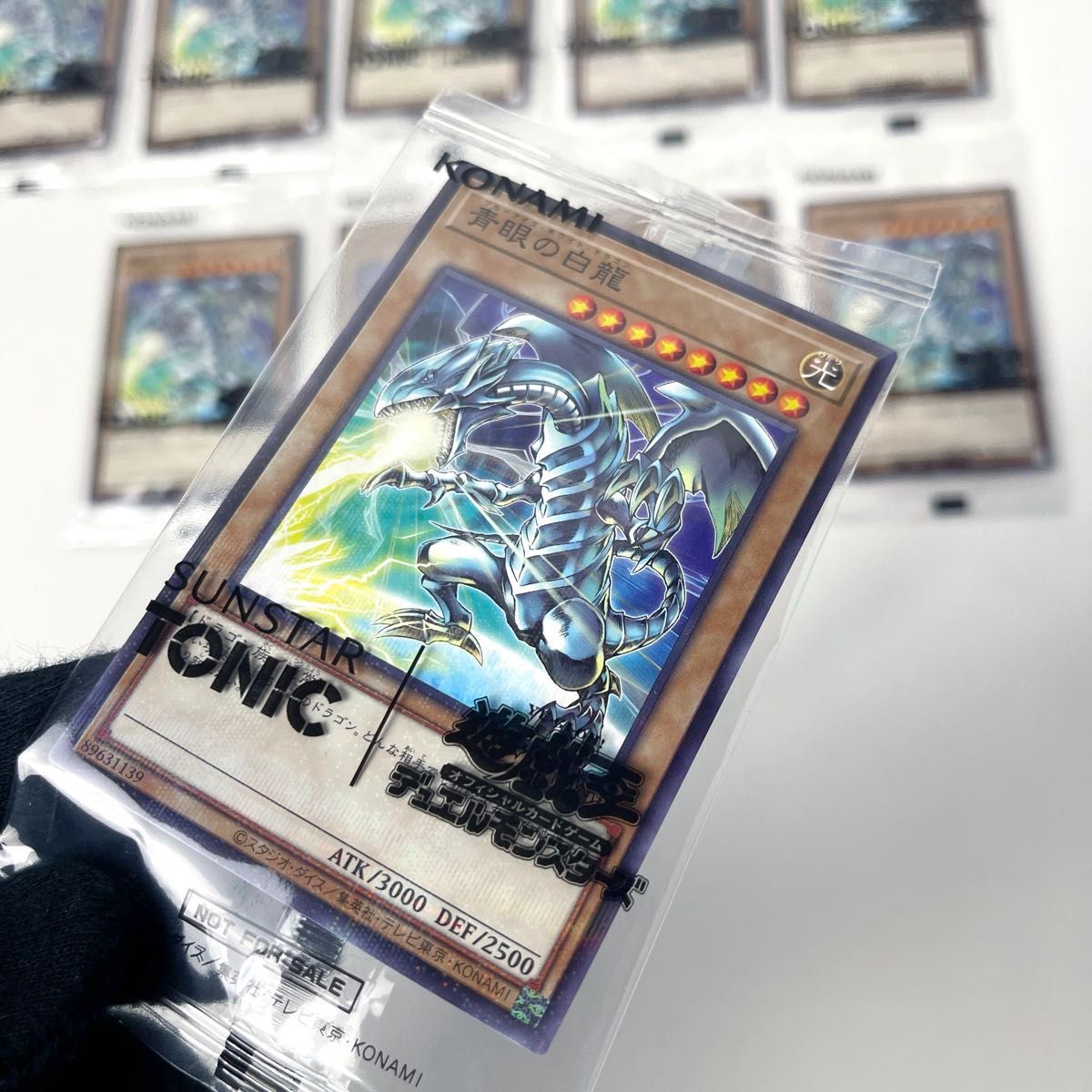 サンスタートニック 10枚セット 青眼の白龍 ブルーアイズホワイトドラゴン 新品 未開封】10枚セット サンスタートニック 10枚セット 青眼の