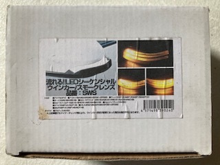 中華製のアレです