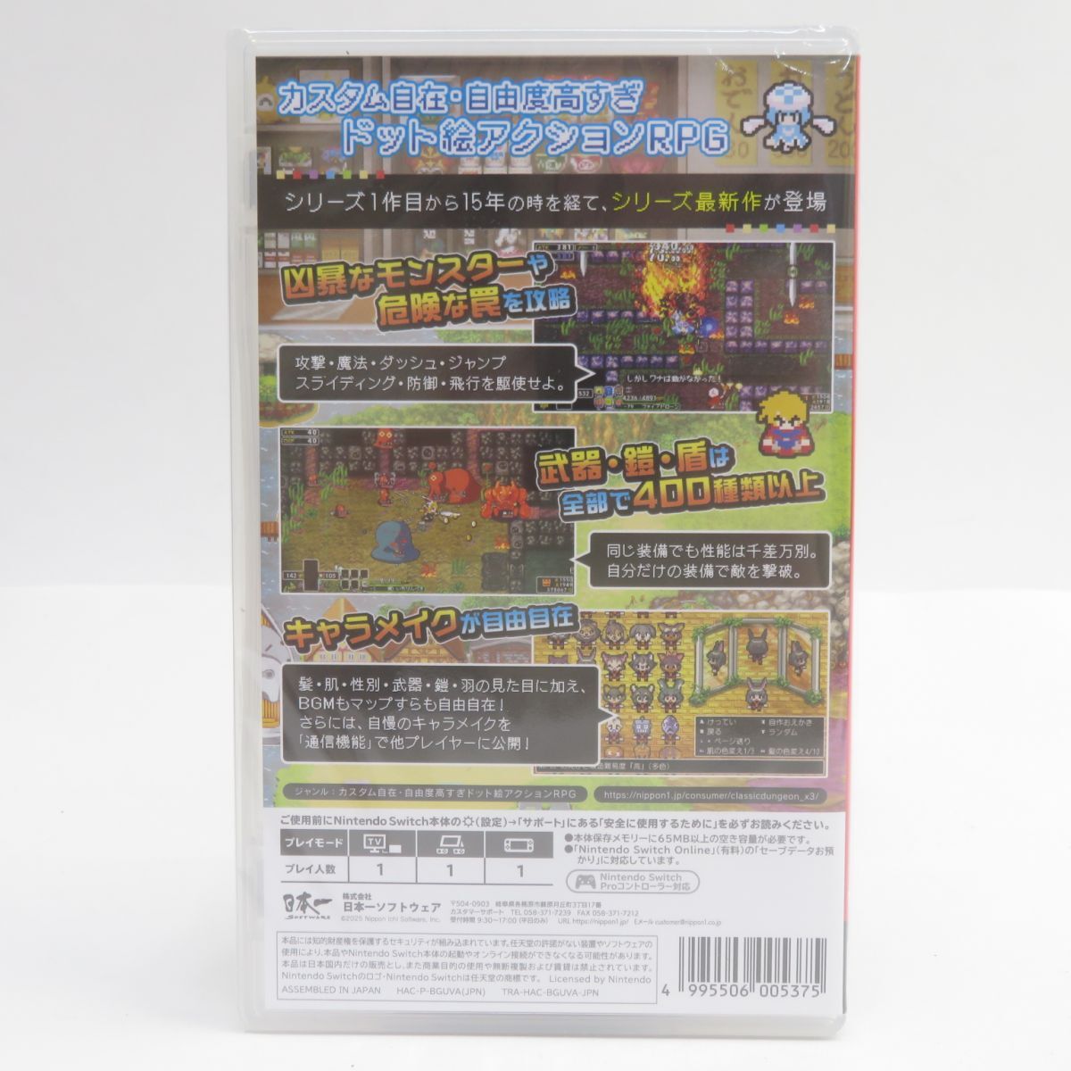 item_image_2