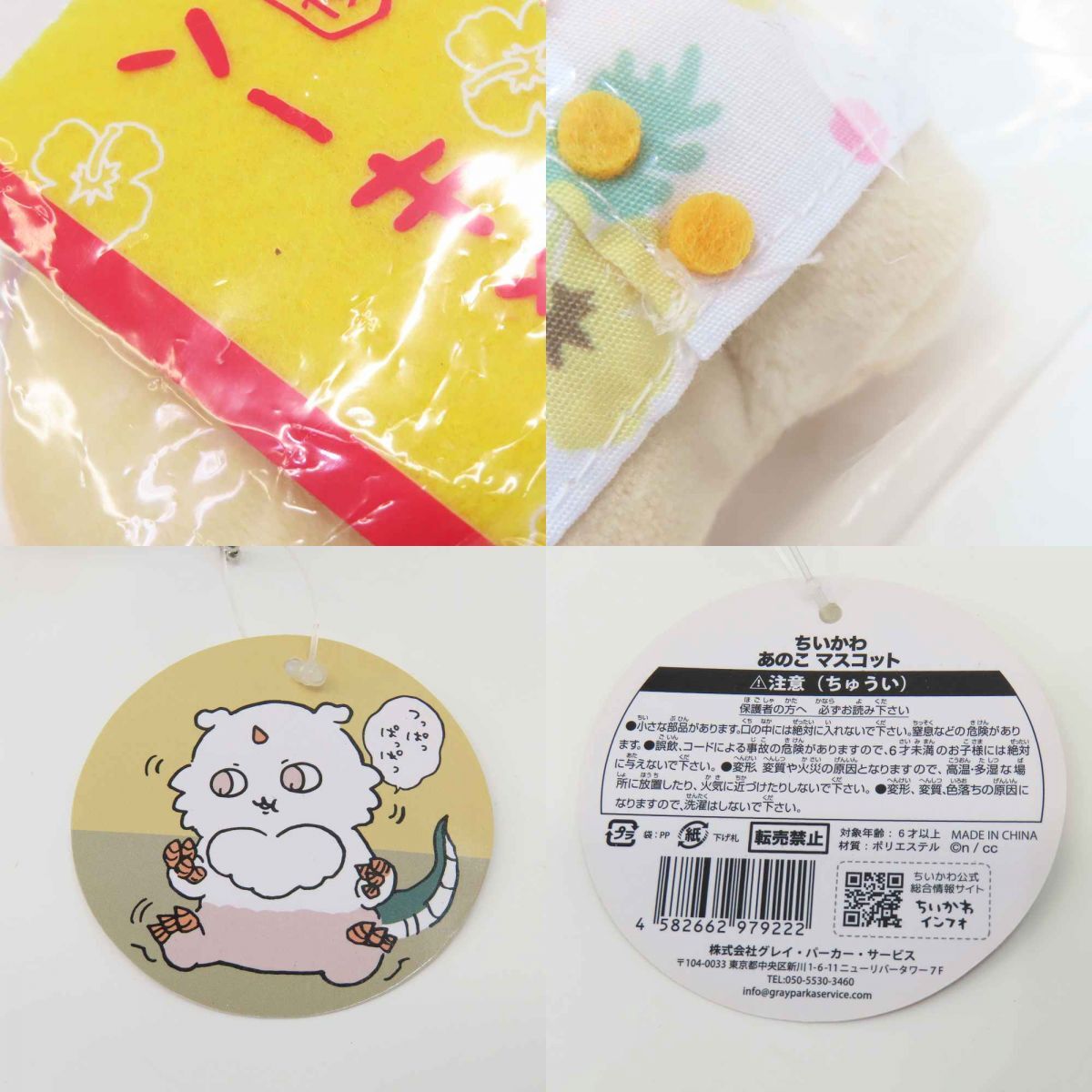 item_image_7