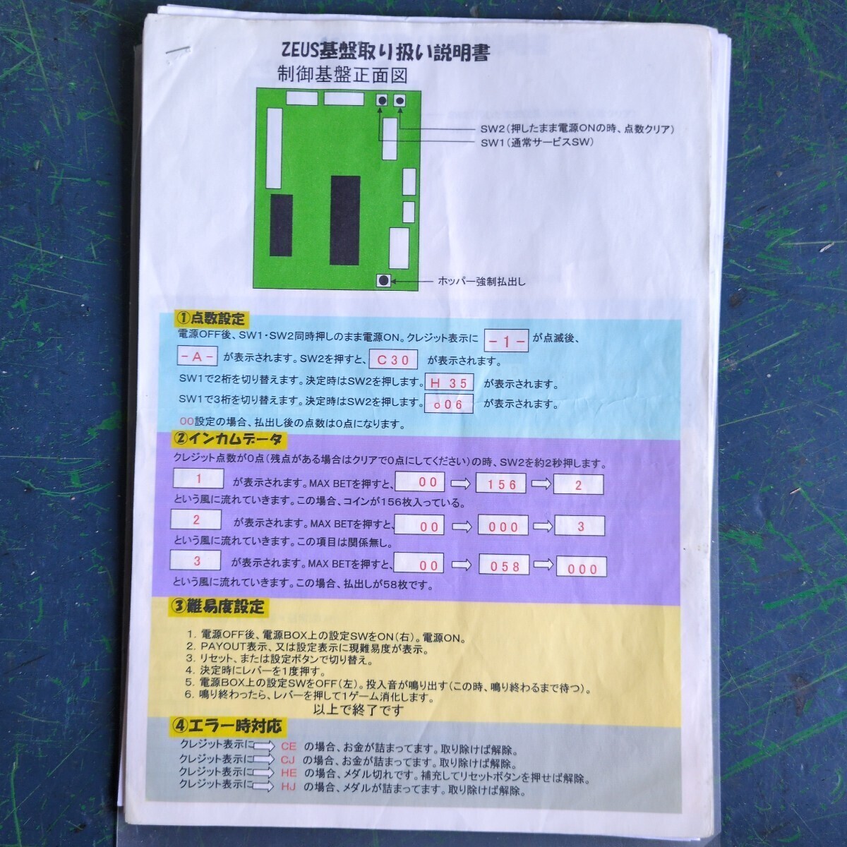 item_image_10