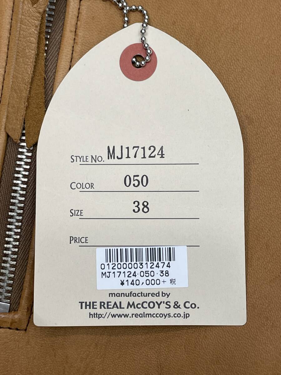 b 未使用品 38 THE REAL McCOY'S MJ17124-050 DOUBLE DIAMOND DEERSKIN PULLOVER VEST リアルマッコイズ ディアスキン プルオーバー ベスト