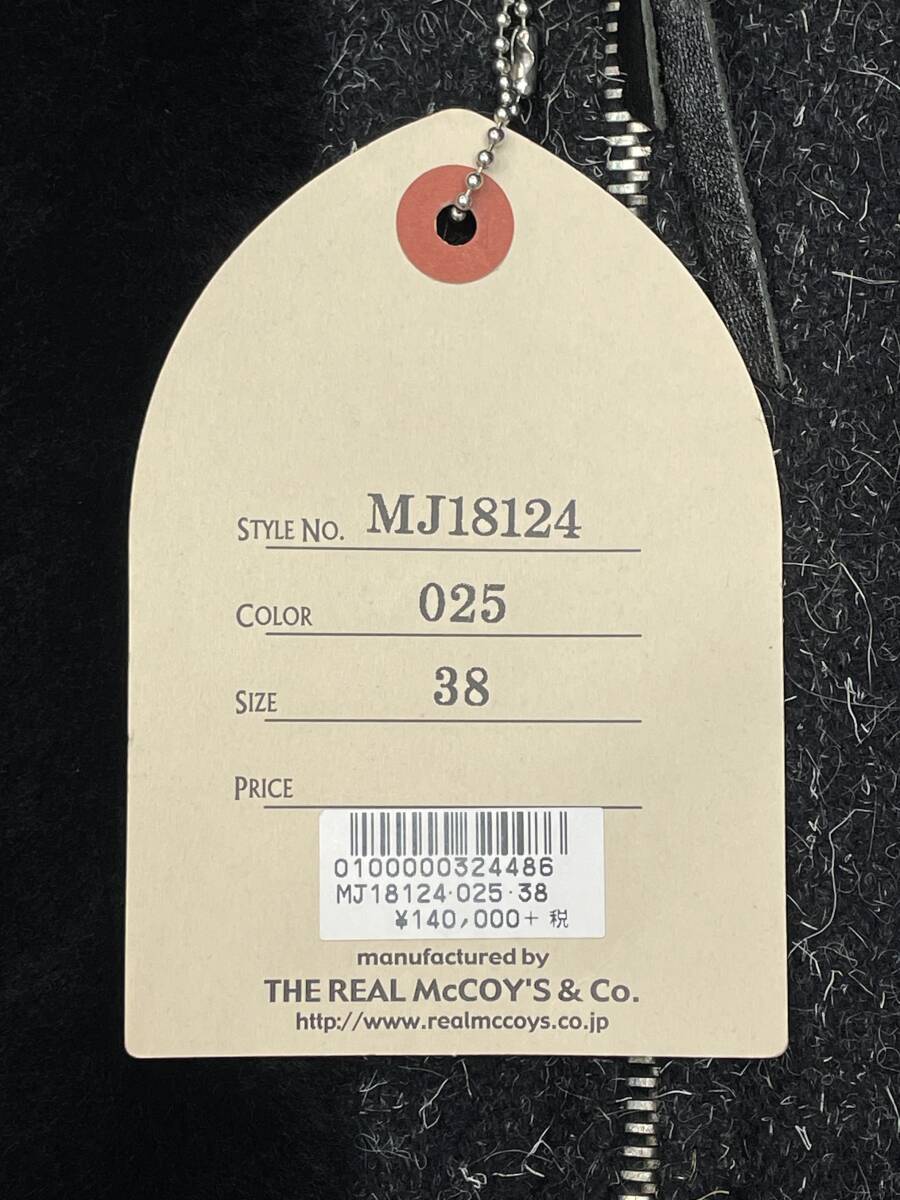 未使用品 38 THE REAL McCOY'S MJ18124 WOOL AKLAK SPORTS JACKET リアルマッコイズ スポーツジャケット 熊ジャン グリズリー ムートン
