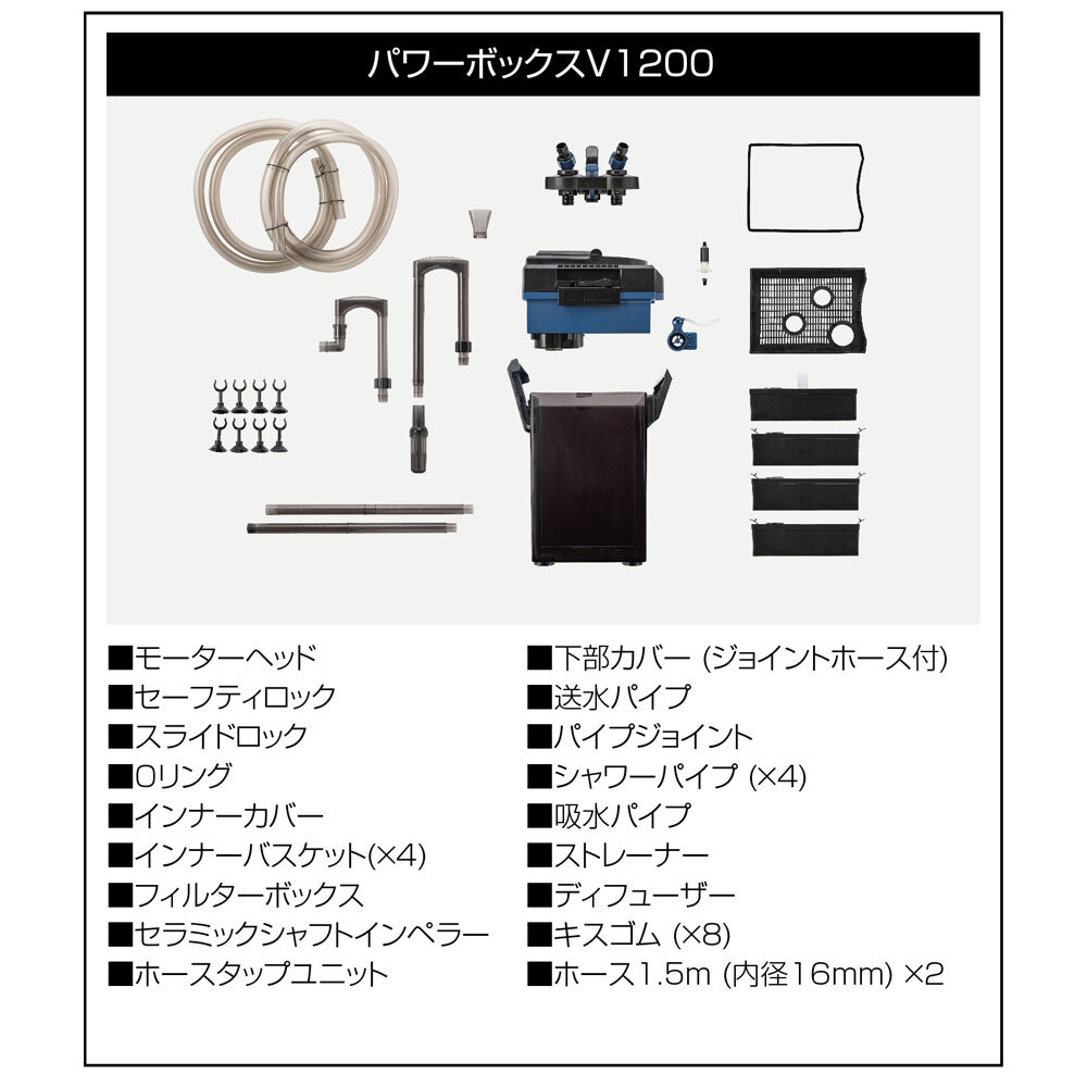 送料無料　コトブキ?。梗癱mガラス水槽　外部フィルター付４點セット