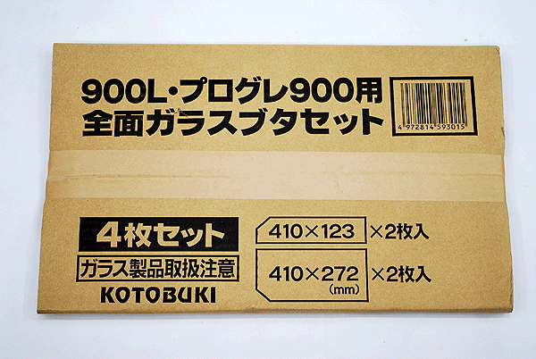 送料無料　コトブキ?。梗癱mガラス水槽　外部フィルター付４點セット