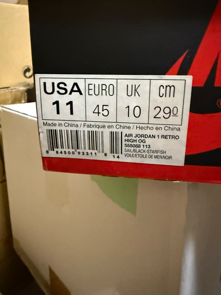 AIR JORDAN 1 RETRO HIGH OG シャッタードバックボード アウェイ 29cm US11
