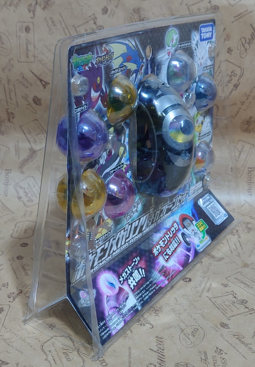 ポケモンメガリング メガストーンセット サーナイト ゲンガー ギャラドス ポケモンメガリング メガストーンセット サーナイト ゲンガー