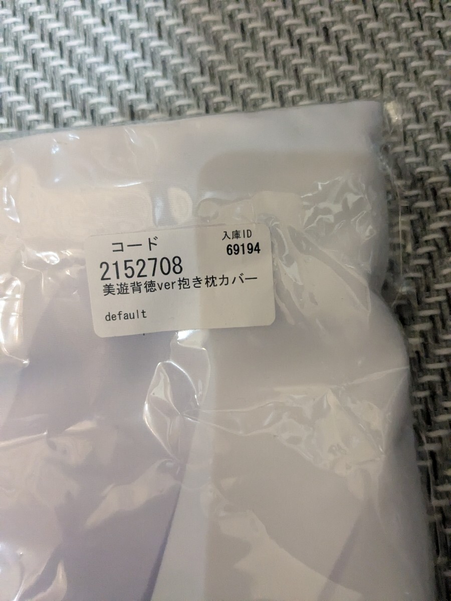 item_image_2
