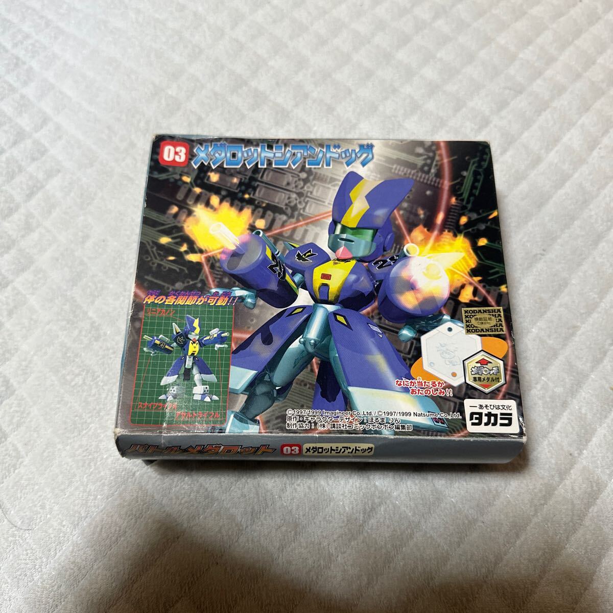 item_image_1