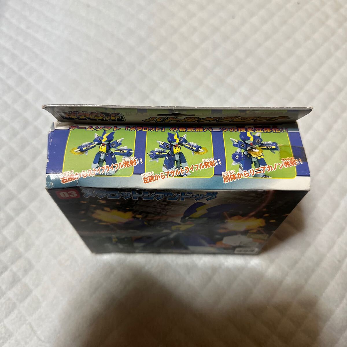 item_image_2