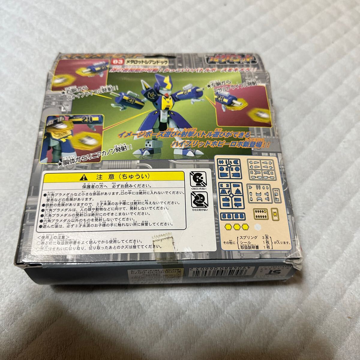 item_image_3