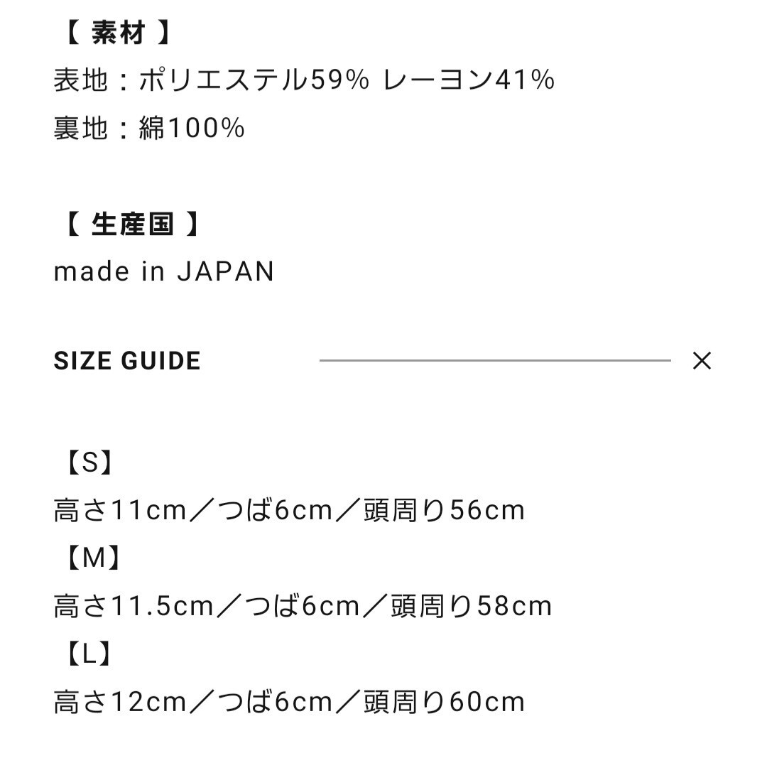 CA4LA AST HUNTI 5 size L《カシラ》千鳥 ハンチング_画像10
