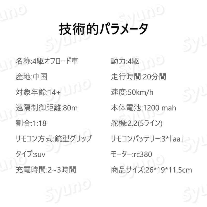  машина с радиоуправлением RC машина радиоконтроллер 1/18 электрический off-road Buggy Buggy 2.4GHZ 4WD блокировка crawler off-road 50km/h батарейка 2 шт имеется 