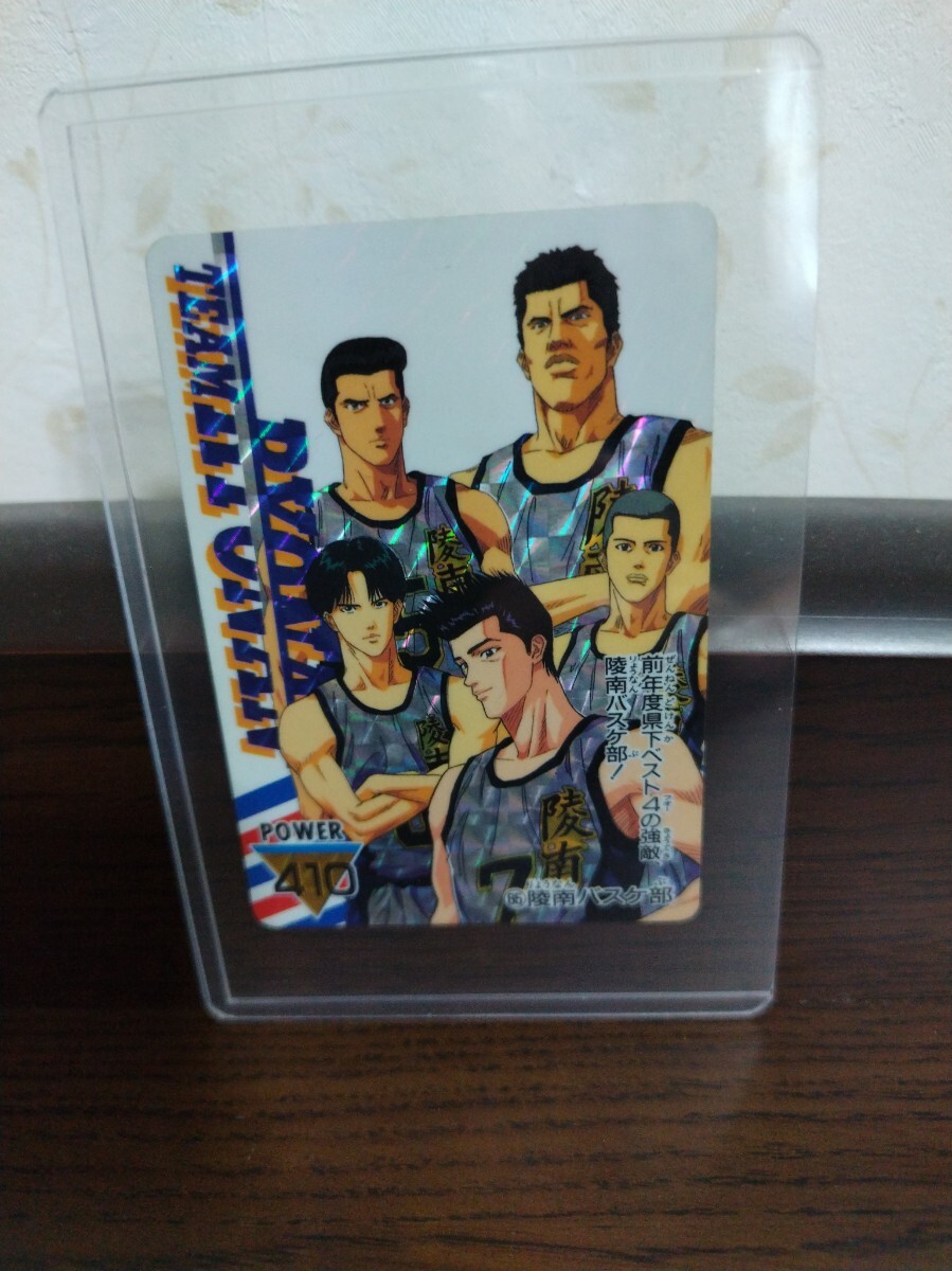 スラムダンク　カードダス　キラ　アマダ　85 陵南バスケ部　 SLAMDUNK card