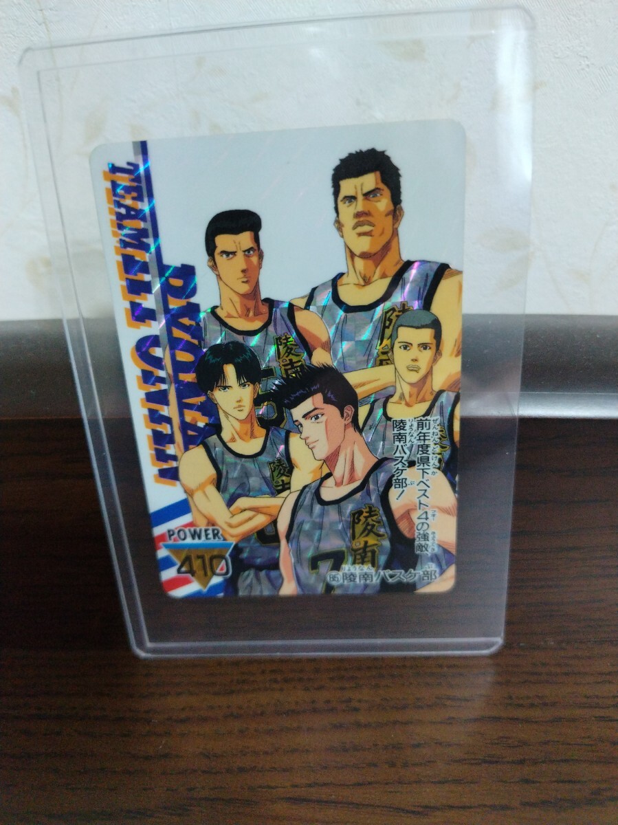 スラムダンク　カードダス　キラ　アマダ　85 陵南バスケ部　 SLAMDUNK card