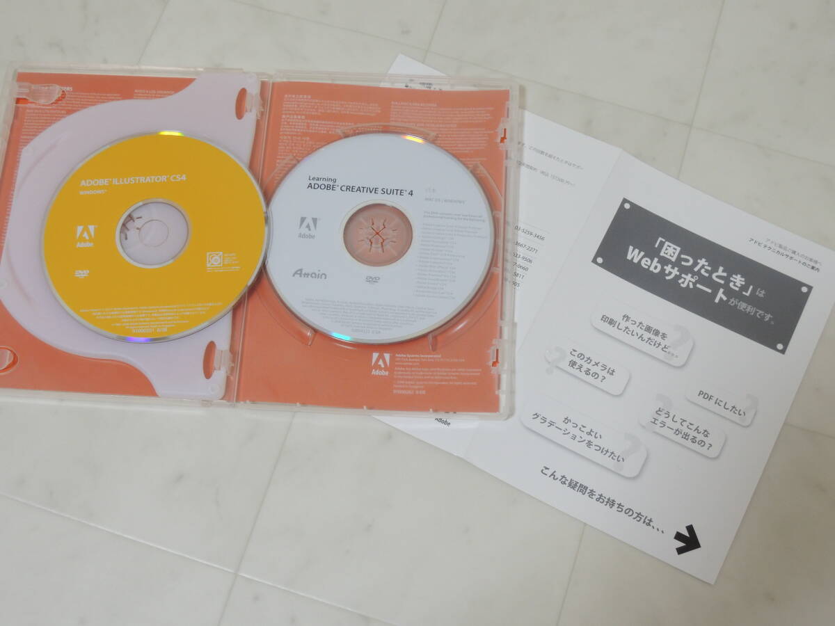 Amazon.co.jp: 【旧製品】Adobe Illustrator CS4 (V14.0) 日本語