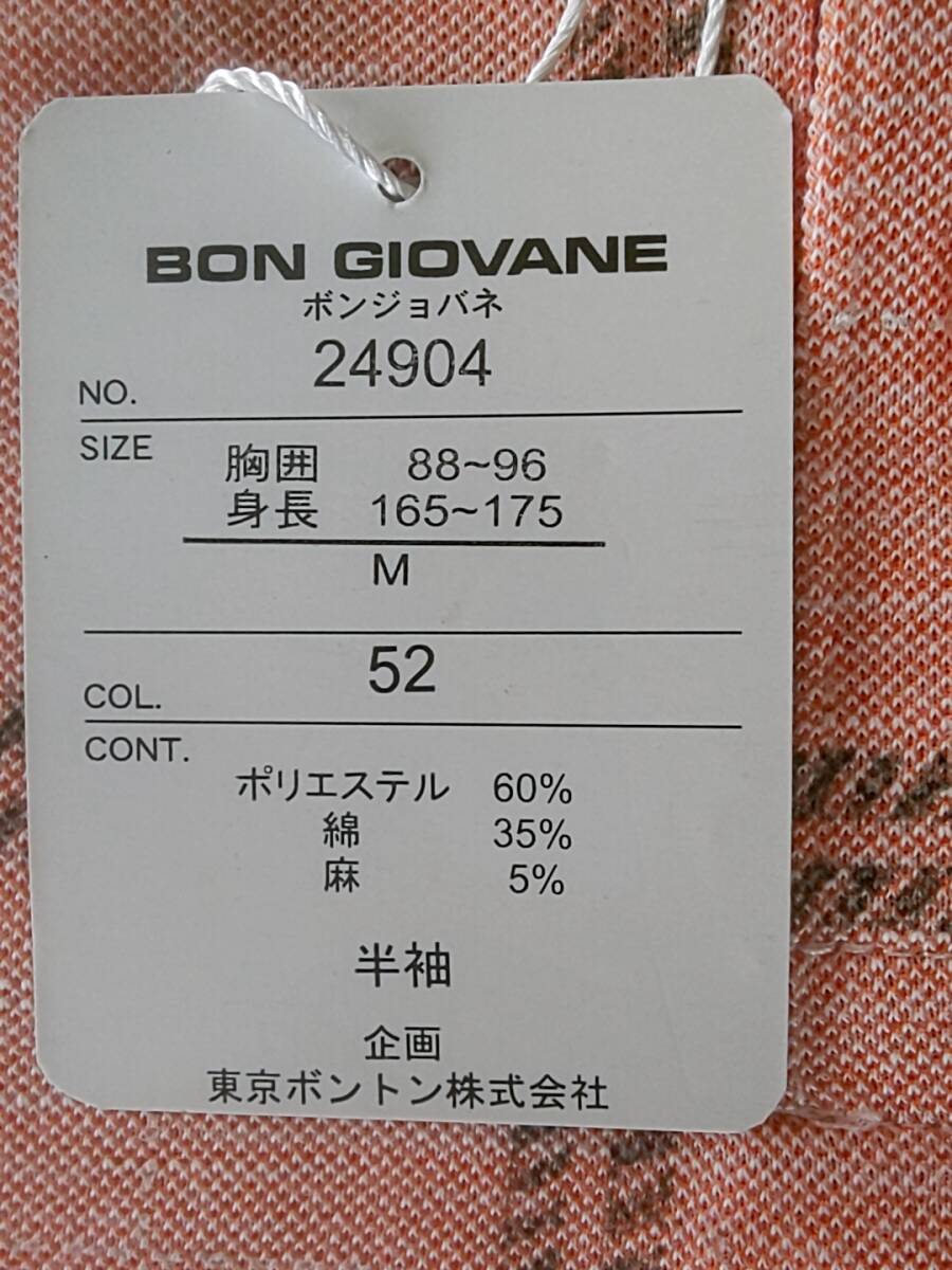 BON GIOVANEbonjo spring новый товар SALE 60%OFF сверхнизкая цена бесплатная доставка рубашка-поло с коротким рукавом M размер свободно глаз лен . с карманом Golf 24904-52