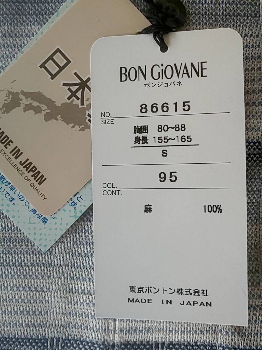 BON GIOVANE ボンジョバネ 新品 SALE 60%OFF 超特価 送料無(wú)料 半袖 ポロシャツ Sサイズ ゆったり 麻100% ポケット付き ゴルフ 日本制 86615