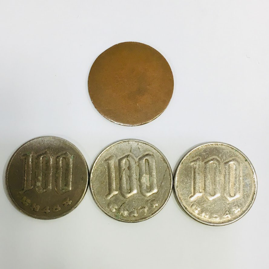 □【買取まねきや】エラーコイン 刻印薄 100円 片面 10円 保証外