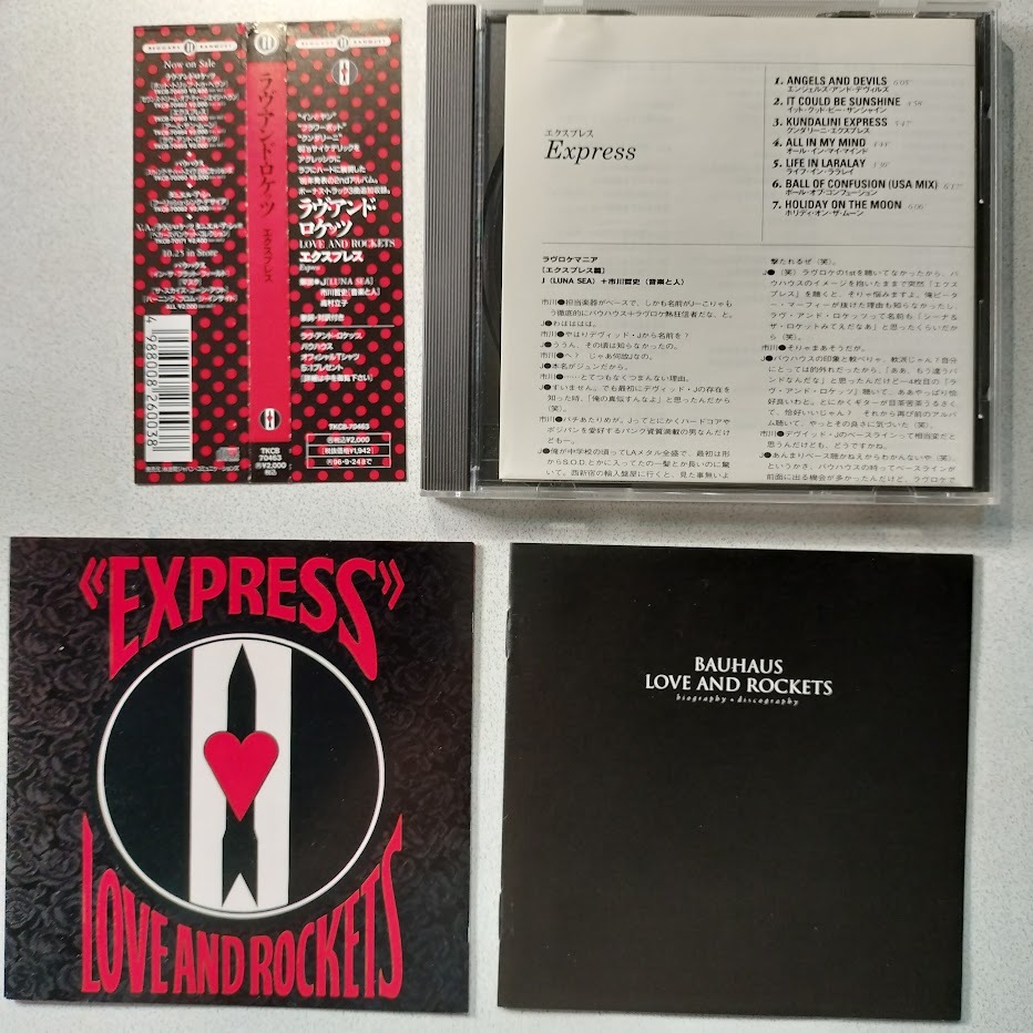【日本盤 1994年盤 帯あり】 LOVE AND ROCKETS / Express