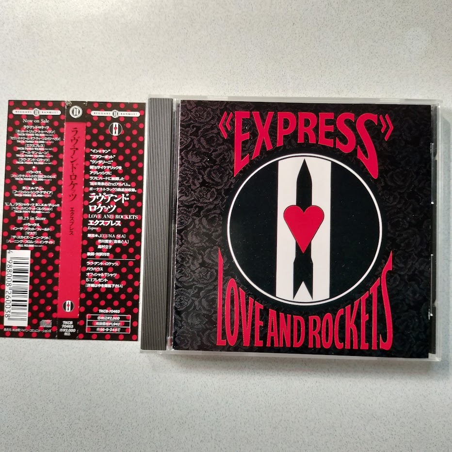 【日本盤 1994年盤 帯あり】 LOVE AND ROCKETS / Express