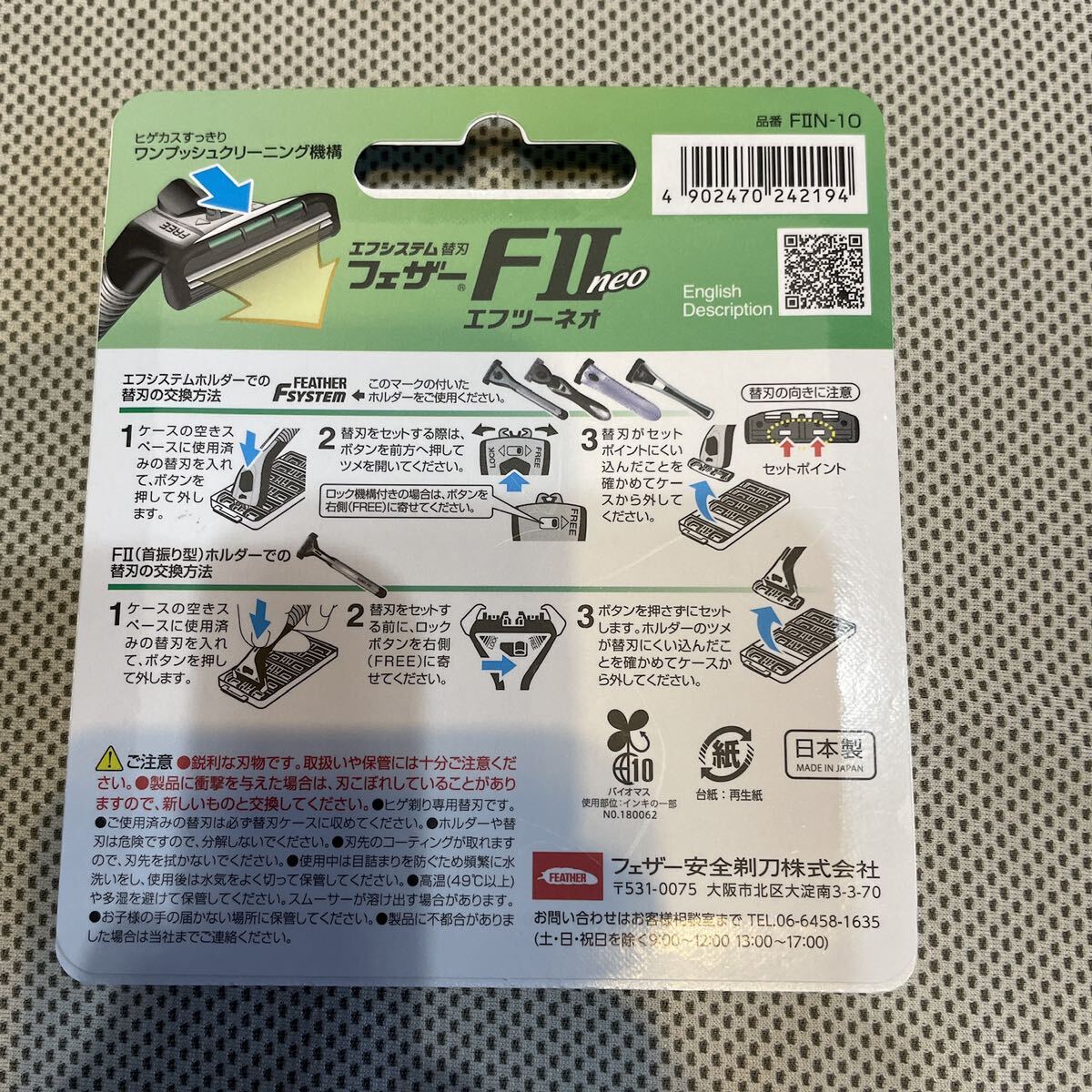 item_image_2