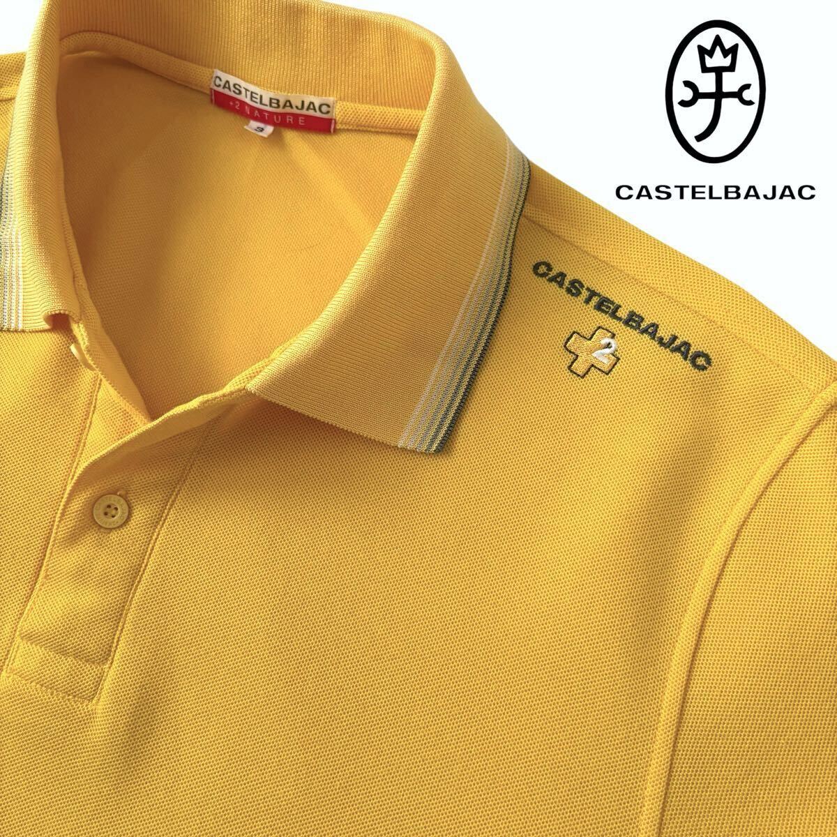 (美品) カステルバジャック CASTELBAJAC 吸汗速干 ポロシャツ 3 (L) イエロー 半袖 シャツ