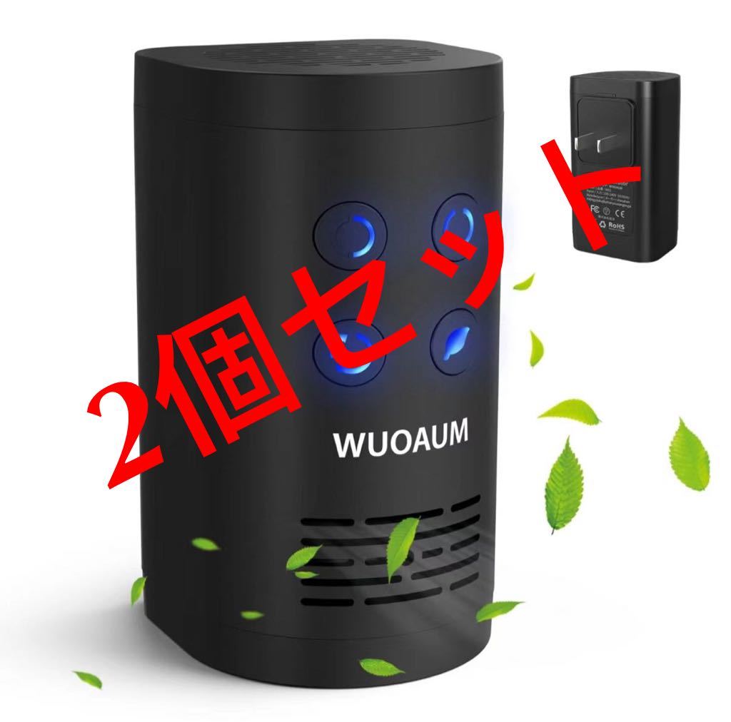 KOMAES オゾン発生器 7000mg/h オゾン脱臭機 819406