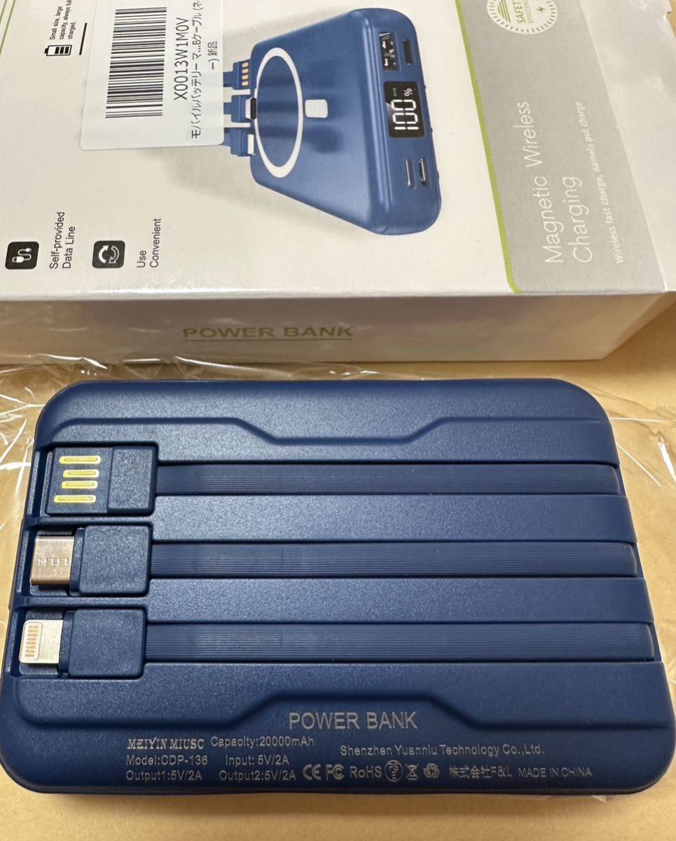  мобильный аккумулятор магнит тип беспроводной зарядка 20000mAh PSE засвидетельствование завершено большая вместимость маленький размер легкий кабель встроенный внезапный скорость зарядка осталось количество отображать 4 шт. одновременно мощность 