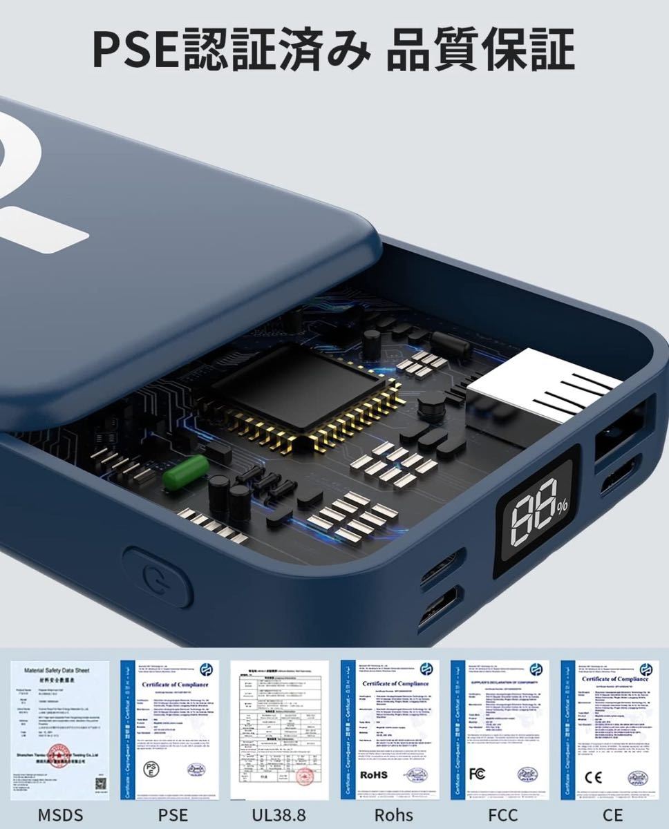  мобильный аккумулятор магнит тип беспроводной зарядка 20000mAh PSE засвидетельствование завершено большая вместимость маленький размер легкий кабель встроенный внезапный скорость зарядка осталось количество отображать 4 шт. одновременно мощность 
