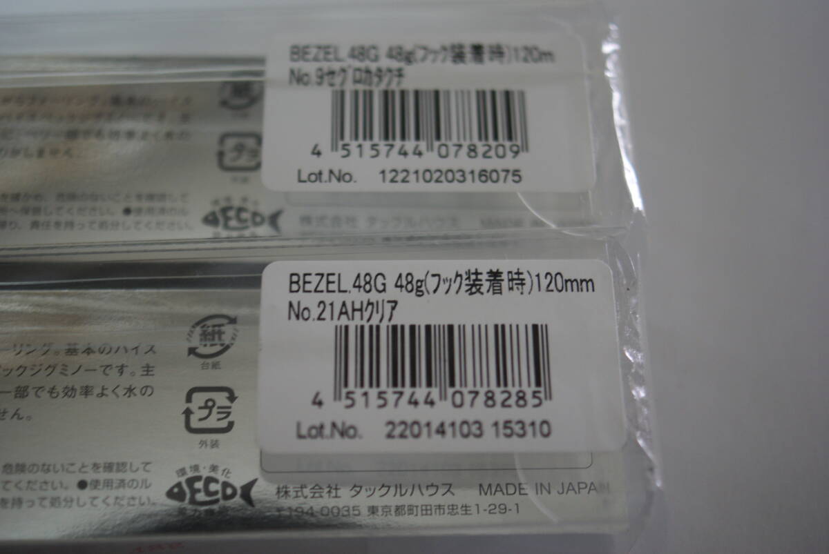 item_image_3