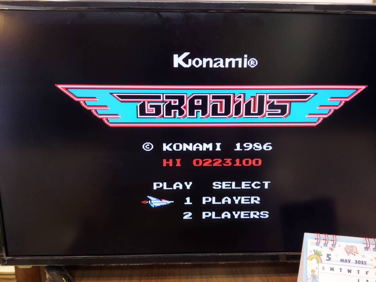 ファミコン グラディウス