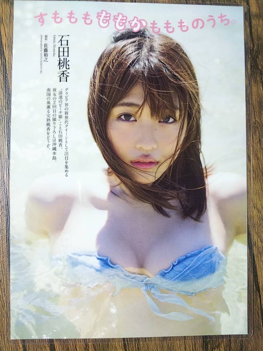 item_image_7